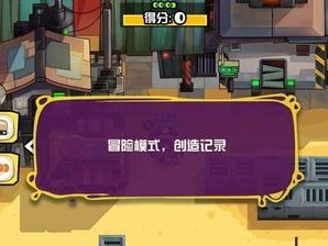 反斗联盟占领模式玩法解析（从规则到战术，完全指南！）