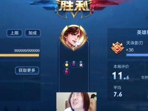 李白最强出装攻略大仙——征战召唤师峡谷的利器（以神装披身，风云际会战场）