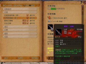 探索斗战神大鹏梦境（游戏技巧、任务攻略，为您揭开梦境的神秘面纱！）