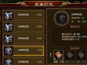 《萌战无双》详细攻略，细节决定成败！（从零开始玩转游戏，技巧揭秘一网打尽！）