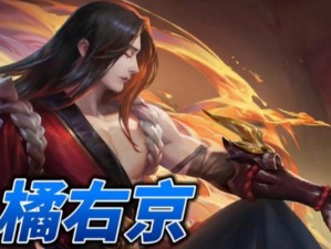 虞姬最邪门出装铭文攻略（绝世神仙般的虞姬，铭文出装让你无往不利）