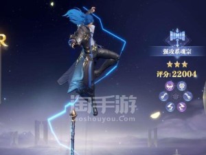 《巅峰演武，剑尘心最强阵容！》（以斗罗大陆魂师对决为背景的游戏攻略）