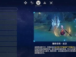 《原神》游戏玩法系统全面解析（探索奇幻世界的奥秘，畅享多样化的游戏玩法体验）