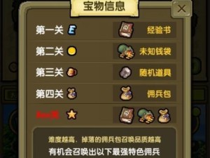 《挖矿冒险，阵容选得好》（优化游戏体验，提高收益效率）