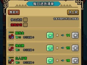 怪奇小店属性作用分析（探究怪奇小店的特殊属性及其在游戏中的作用）