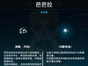 奶妈新版本出装攻略（强力辅助装备推荐与使用技巧，帮助奶妈发挥最大作用）