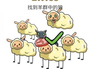 《脑洞大师》第109关过关攻略（如何巧妙解决第109关的难题，学习游戏技巧）