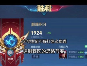 韩信打法出装攻略（以韩信的打法出装为核心，带你领略他独步当世的战术魅力！）