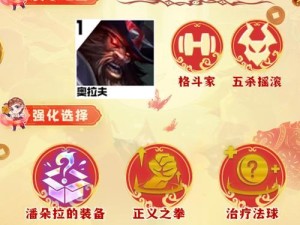 《长安幻想》游戏全能阵容搭配攻略（打造万金油阵容，称霸长安）
