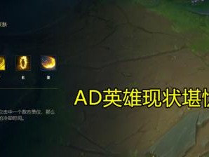 探险家射手出装攻略（打开征途，用智慧与力量征服荒野）