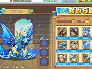 《洛克王国》晨兴蜜蜂技能表图鉴（掌握晨兴蜜蜂技能，挑战更高级的任务）