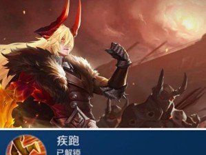 李信玩家守高地出装攻略（李信玩家如何选择合适的装备守住高地？）