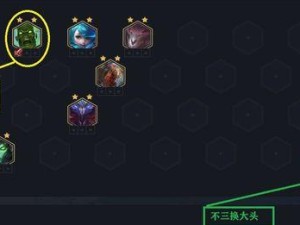大头上单教学（成为无敌上单的秘籍大公开，轻松战胜对手！）