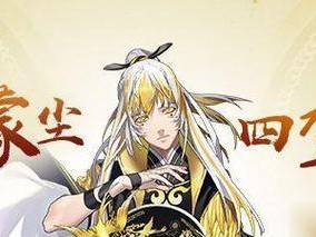 《云梦四时歌符灵奇遇》触发攻略（探秘符灵奇遇，开启游戏新篇章）