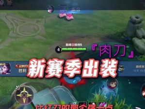 王者荣耀｜阿轲必学小技巧出装攻略（掌握阿轲必备的游戏技巧，打造无敌的杀手！）