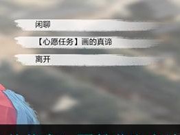 《我的侠客》游戏中的天罡北斗阵获取攻略（如何快速获取天罡北斗阵？——一份详细攻略）