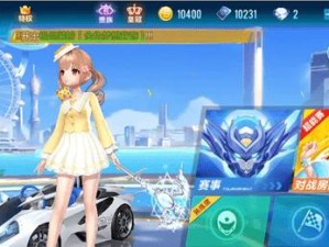 《QQ飞车手游》天使之翼改装攻略（如何打造炫酷天使之翼？天使之翼改装教程）