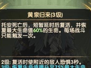 《剑与远征》耀光主教帕尔默技能大全（探秘耀光主教帕尔默的技能，了解如何成为真正的剑与远征高手！）