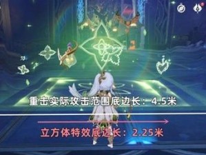 《原神》纳西妲传说任务宝箱位置大全（探索游戏世界，寻找珍贵奖励，轻松获取宝箱的秘诀）