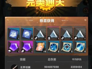 《七不可思议游戏攻略大揭秘》（探索迷宫、解开谜题，成为游戏之王！）