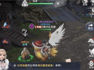 神魔大陆爱人出装攻略（打造无敌爱人，装备指南全揭秘）