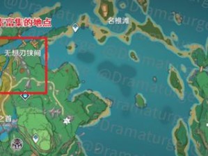 原神索赫尔心愿任务攻略（带你一步步触发索赫尔的心愿任务，解锁丰厚奖励！）