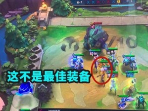 打造最强云顶之弈s5大眼阵容装备（从配搭装备到阵容推荐，轻松上手赢取胜利）