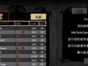 饥荒老麦生存攻略（深入解析饥荒老麦版，助你在荒野中生存的关键技巧和策略）