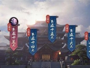 《天涯明月刀》游戏一戒成就攻略（轻松完成一戒成就，享受游戏乐趣）