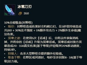 无敌剑圣！以打野剑圣天赋出装最强攻略！（剑圣打野无敌！一招定胜负，一剑斩众敌！）