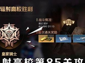 明日之后方舟骑士职业介绍（打造最强方舟骑士，职业分析全解）