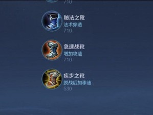 嬴政边境出装攻略（探索关于嬴政边境新出装的关键技巧和战略指南）