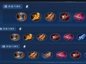 《破军新版本出装攻略》（掌握关键装备，成就霸主称号！）