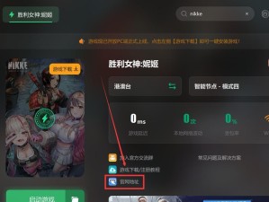 《NIKKE胜利女神》电锯人联动姬野技能详解（解析姬野在《NIKKE胜利女神》中的技能释放方法及使用策略）