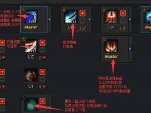 剑魔手游攻略（解析最强剑魔的装备选择策略，带你畅享胜利乐趣）