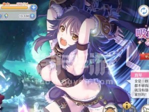 打造强力公主连结真琴阵容（从选角到装备，助你轻松应对各种战斗）