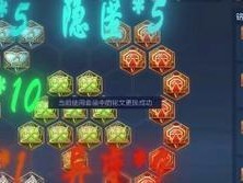 武藏（打造无敌的武藏，让你成为王者荣耀中的终极战士！）