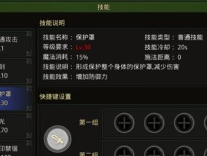 露娜出装加点攻略——尽显月光之力（《王者荣耀》露娜如何装备和加点才能发挥最强攻击力？）