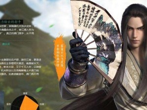 掌握唐门技能，玩转天涯明月刀手游（唐门技能使用技巧及攻略）