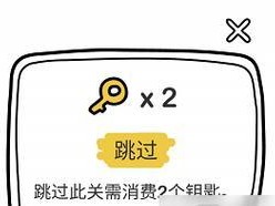 《脑洞大师》第99关攻略（如何在第99关中轻松取得胜利？）