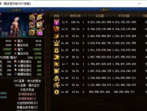 《最后一步战士》战士装备搭配心得分享（如何搭配最强战士装备？——以最后一步战士为例）