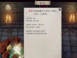 开拓者正义之怒道途法术机制详解（打破界限，释放力量——开拓者法术机制解析）