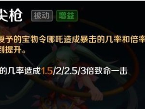 英雄之刃大佬出装攻略大全（打造无敌大佬装备，征战沙场从容应对）