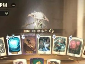 哈利波特魔法觉醒之各流派强力卡组剖析（掌握流派卡组，成为魔法世界的强者！）