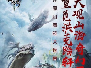 《探寻灵兽的奥秘——轩辕传奇灵兽攻略大揭秘》（解锁灵兽技能，打造最强战力！）