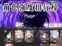 原神2023复刻：必抽限定角色，让你重新感受浪漫的奇幻世界！