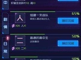 《以魂器学院》魂姬排行攻略——掌握最强魂姬节奏榜（打造最强阵容，征服魂器世界！）