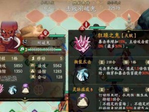 《天地劫幽城再临弃渊高地不绝如缕打法攻略》（掌握游戏技巧，成为无敌玩家！）