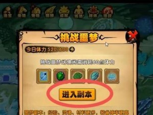 造梦西游手游版攻略（探索精彩的西游世界，打造最强阵容，成就非凡冒险之路）