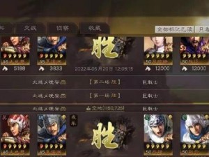 三国志战略版新版虎豹骑阵容搭配（打造强力进攻阵容的必备指南）